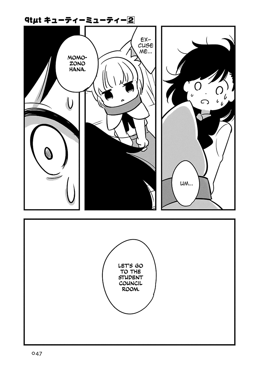 Read Cutie Mutie EN Manga Online