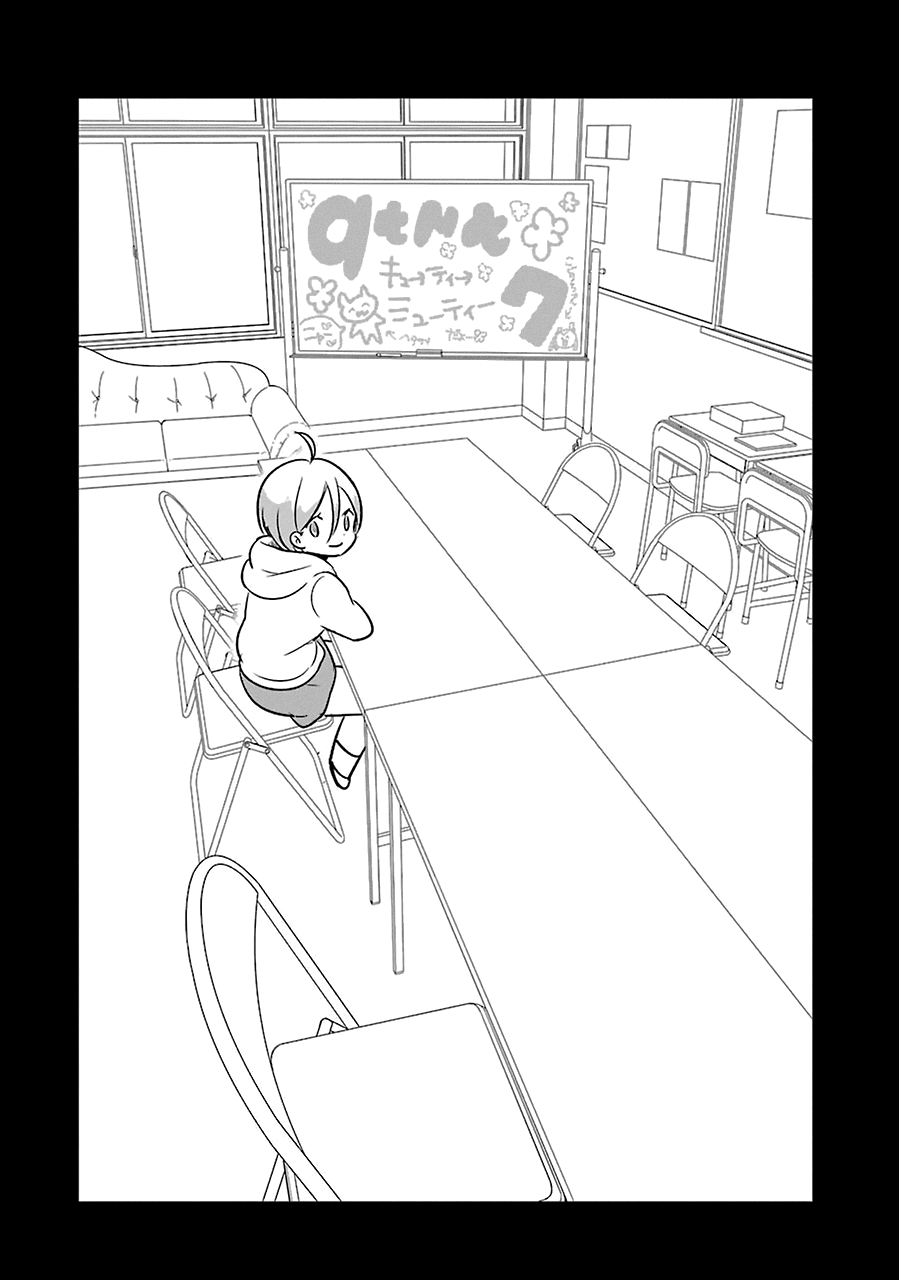 Read Cutie Mutie EN Manga Online
