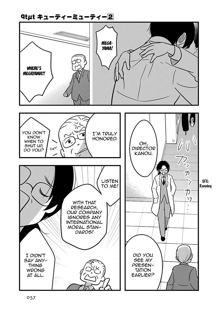 Read Cutie Mutie EN Manga Online