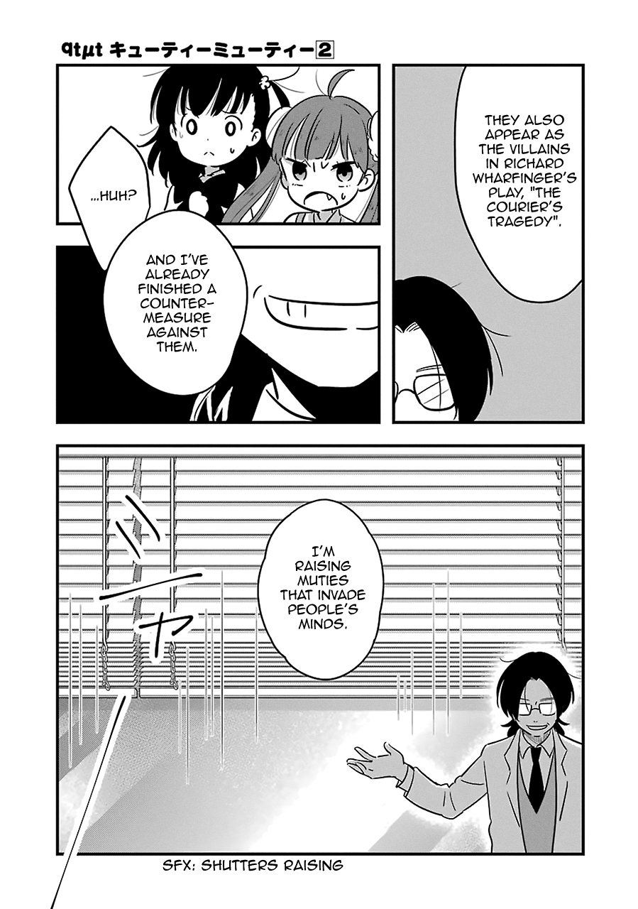 Read Cutie Mutie EN Manga Online