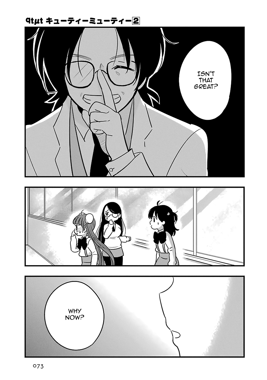 Read Cutie Mutie EN Manga Online