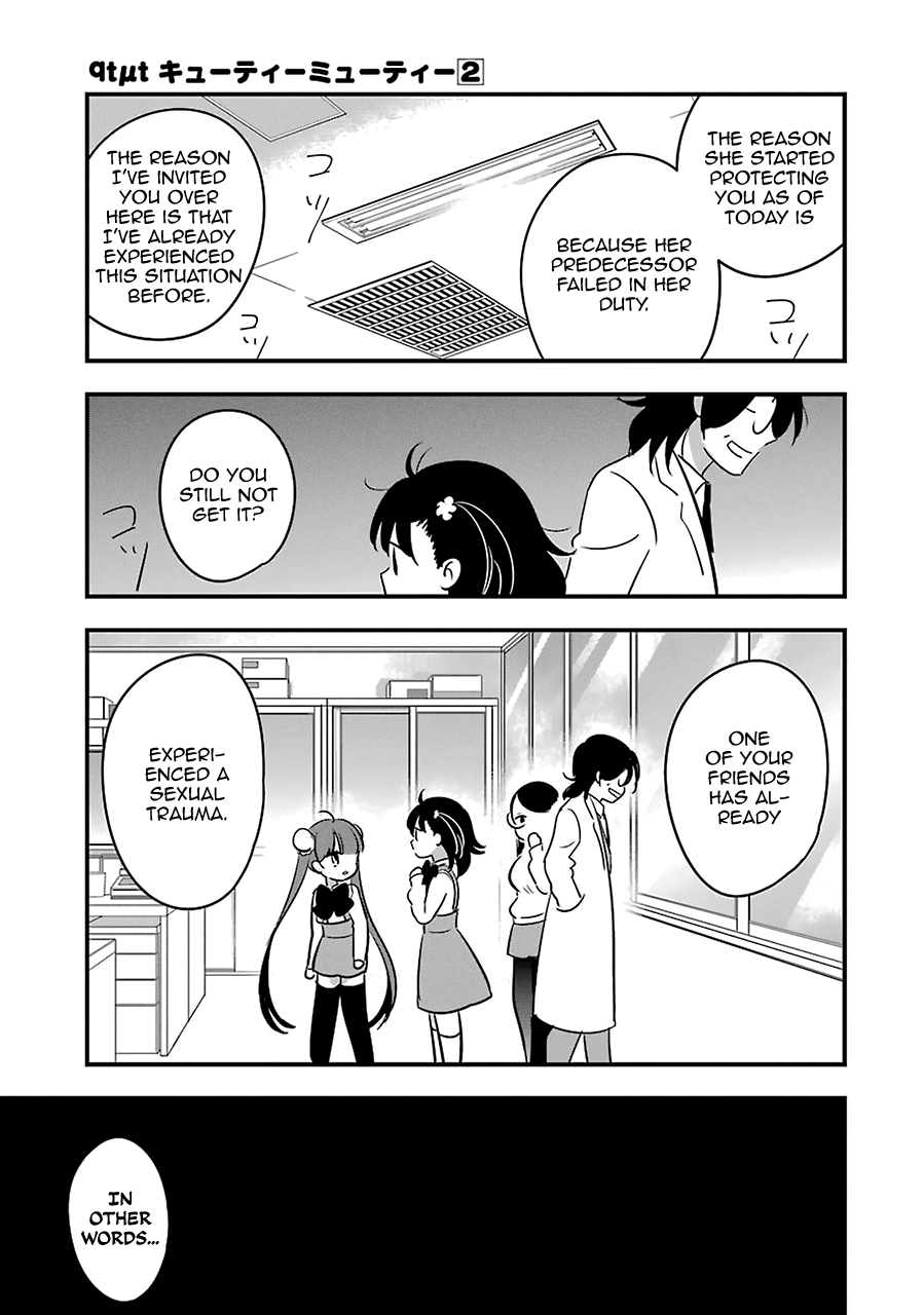 Read Cutie Mutie EN Manga Online