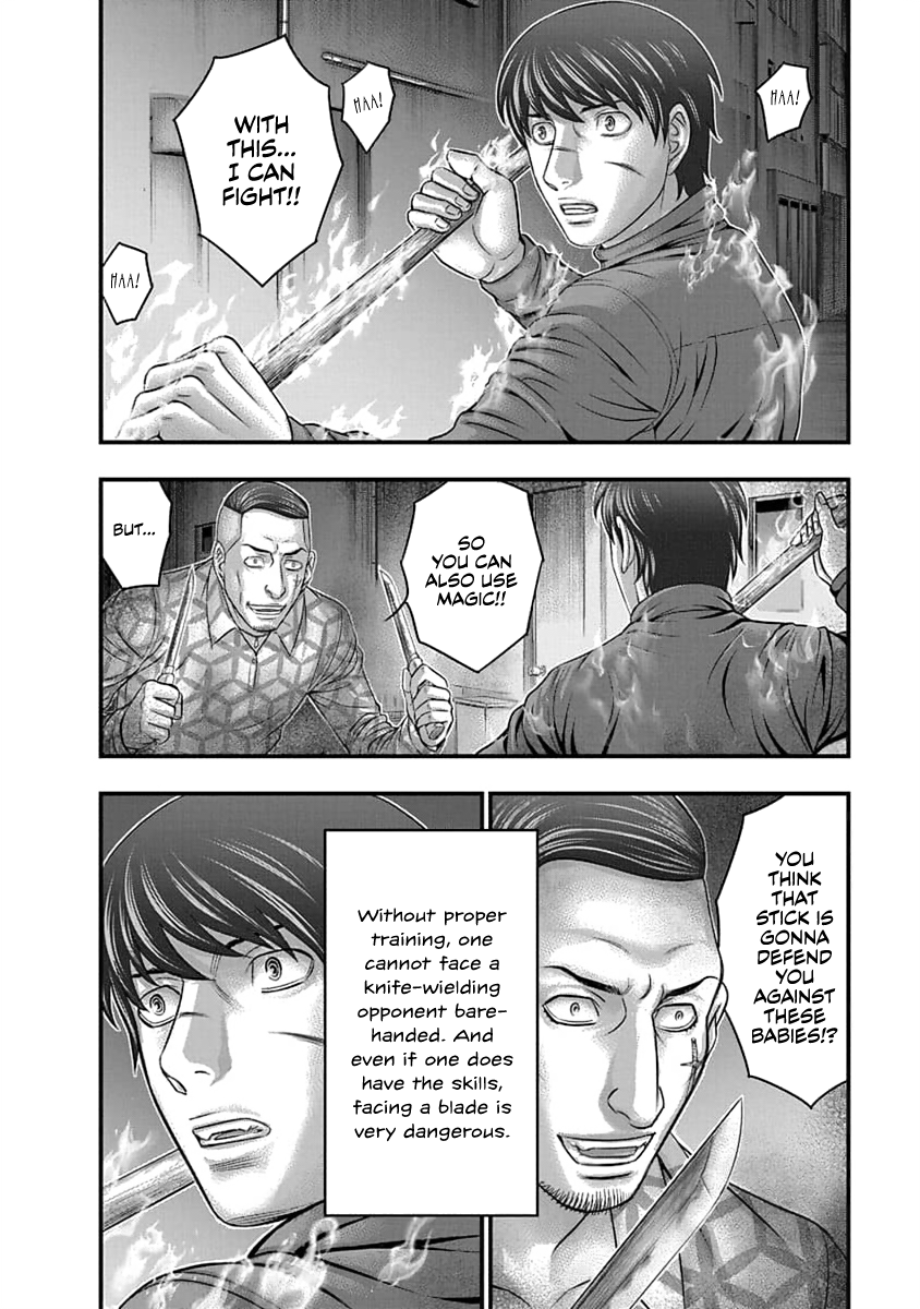 Read D.Diver EN Manga Online