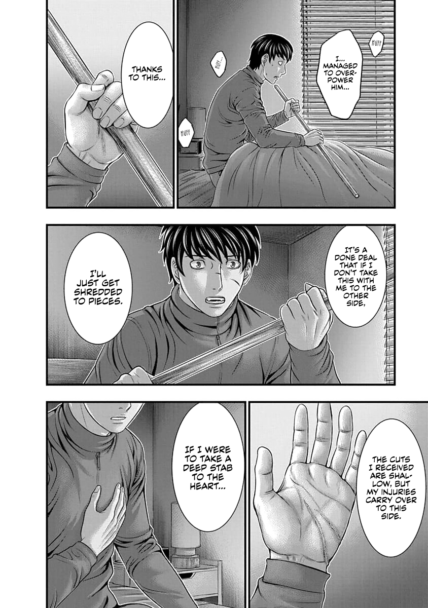 Read D.Diver EN Manga Online