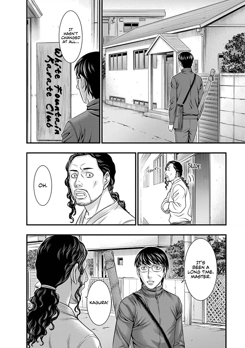 Read D.Diver EN Manga Online