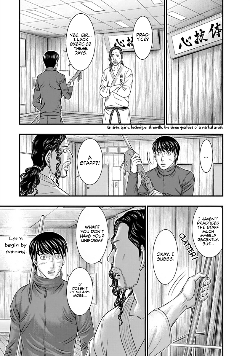 Read D.Diver EN Manga Online