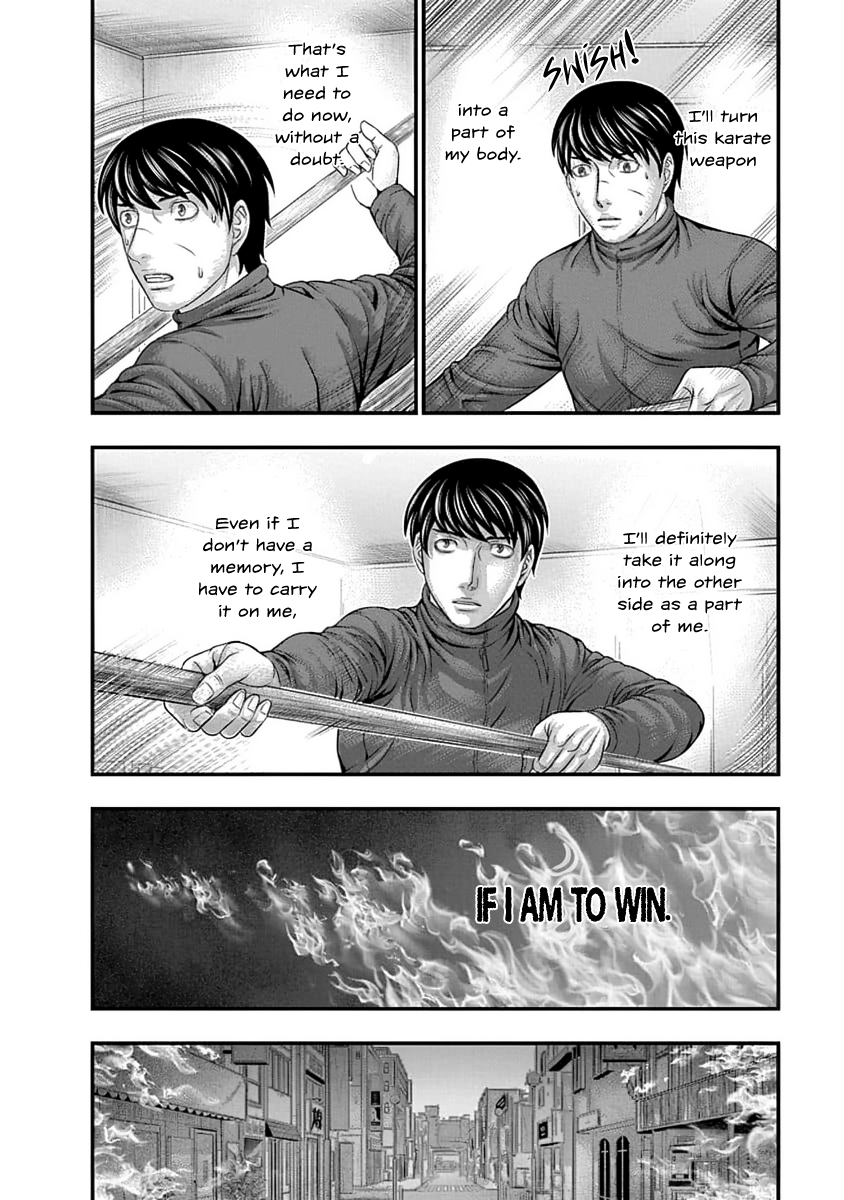 Read D.Diver EN Manga Online