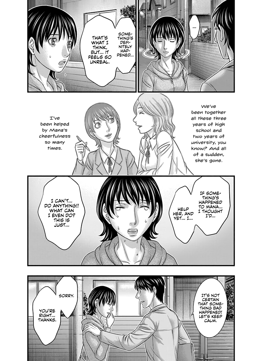 Read D.Diver EN Manga Online