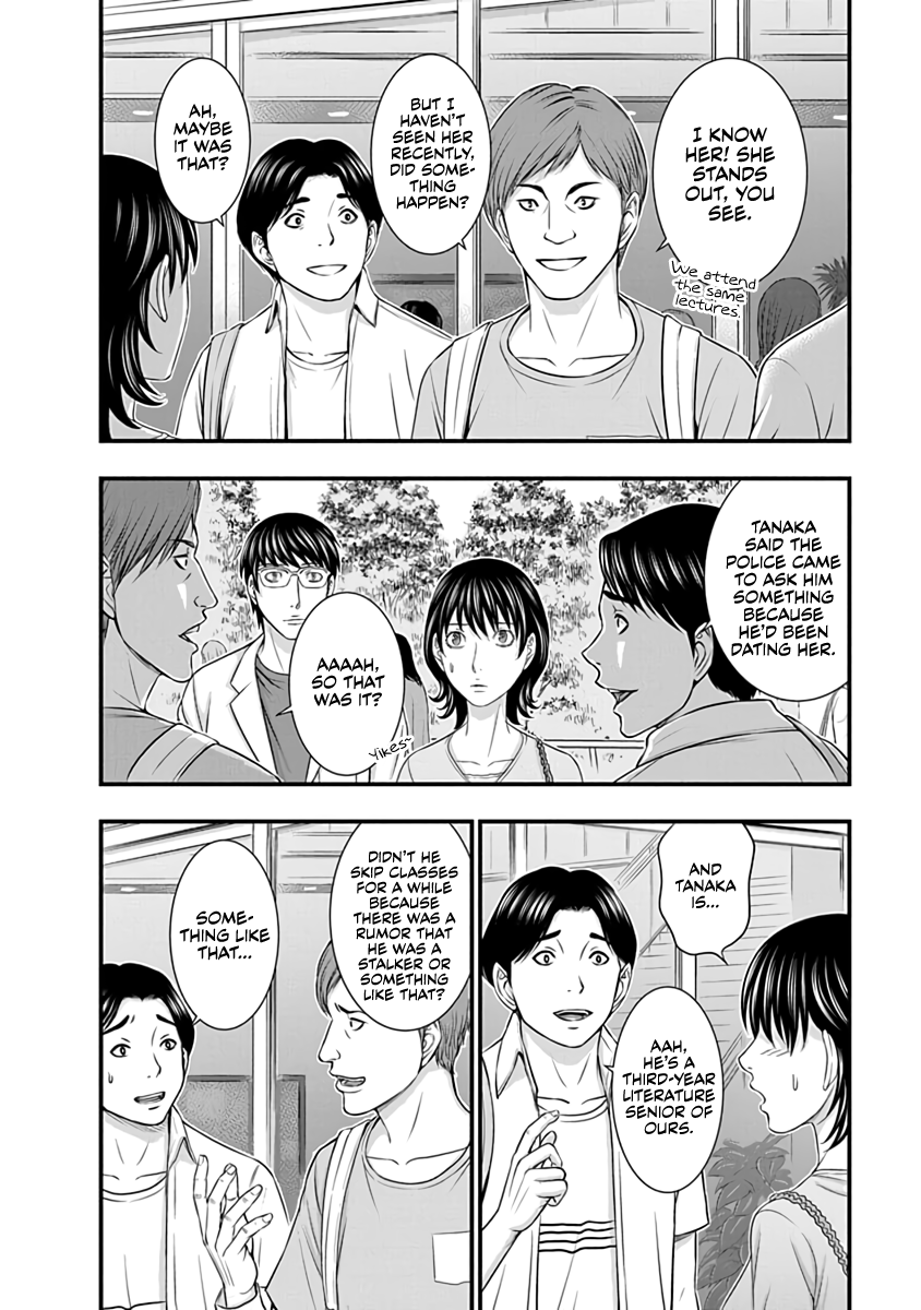 Read D.Diver EN Manga Online