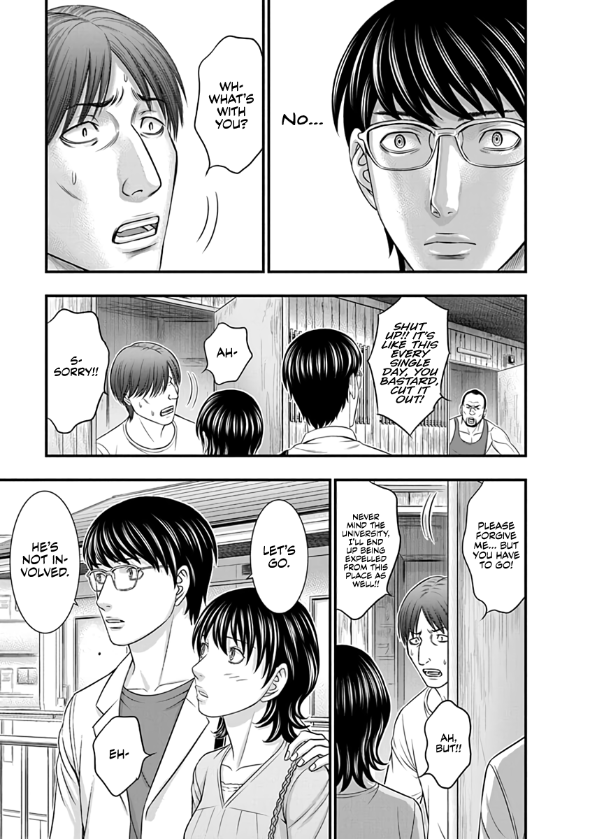 Read D.Diver EN Manga Online