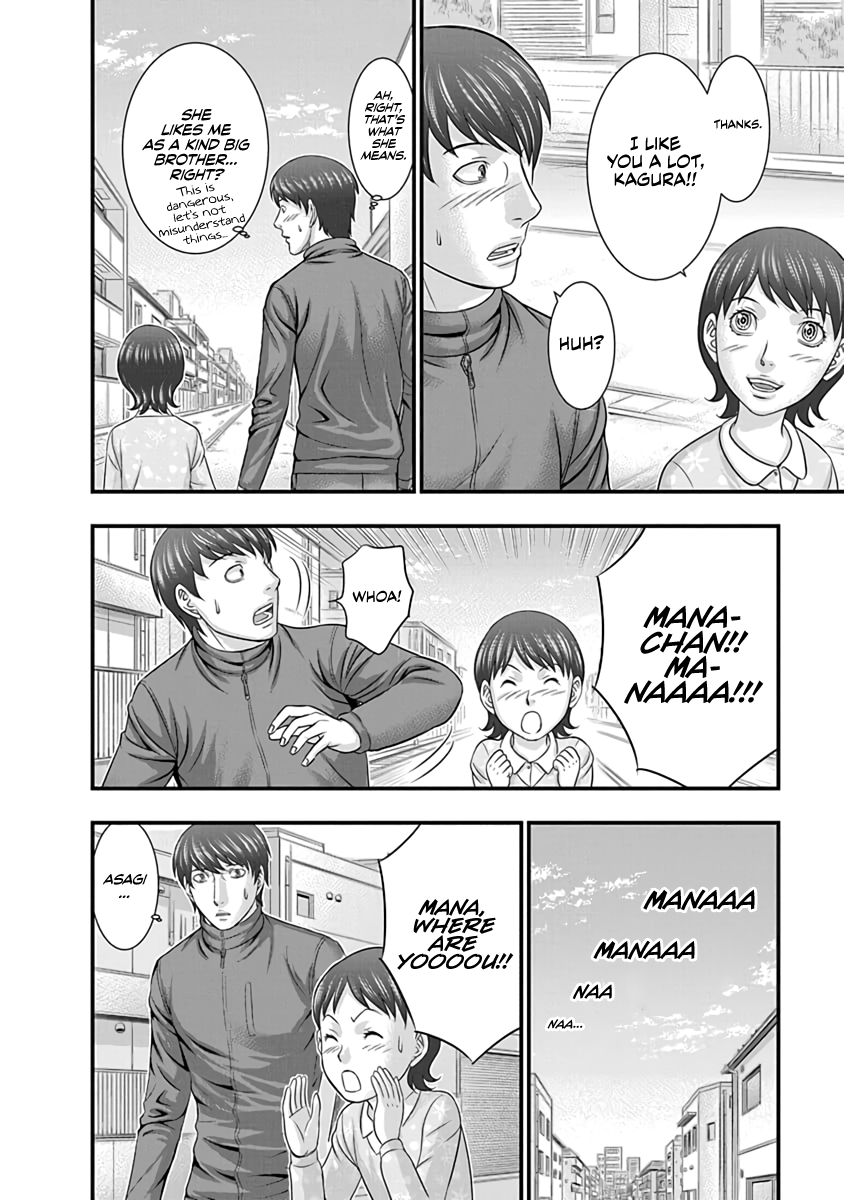 Read D.Diver EN Manga Online