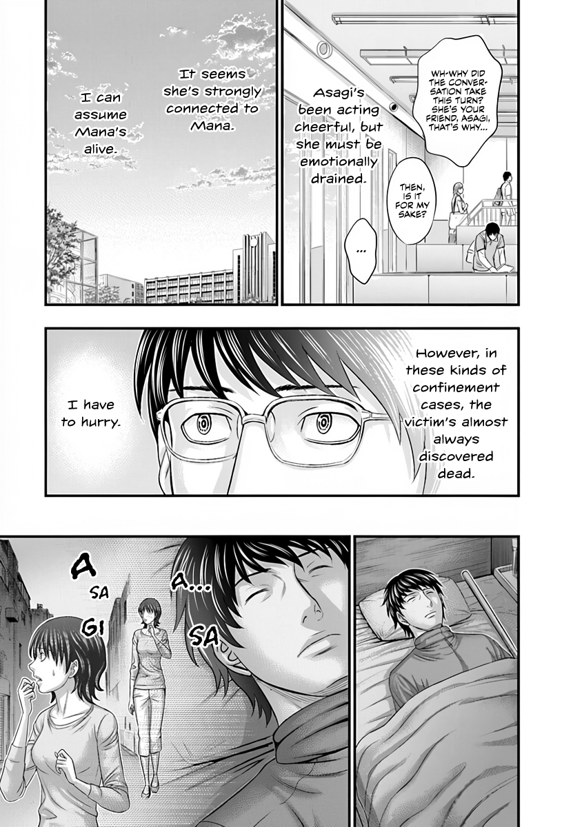 Read D.Diver EN Manga Online