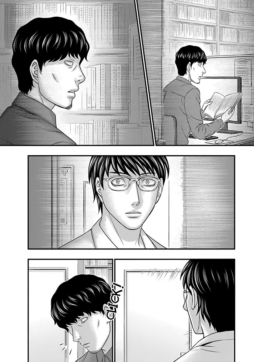 Read D.Diver EN Manga Online