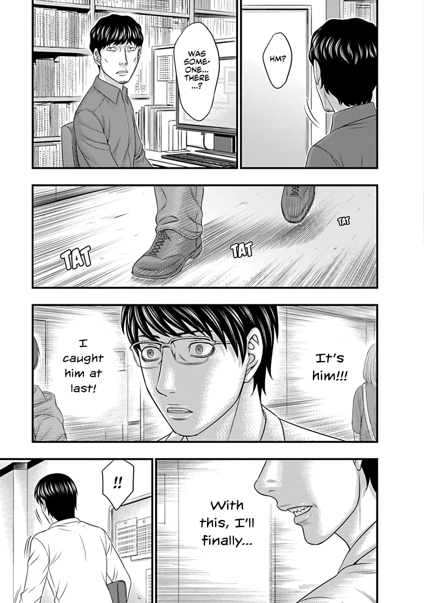 Read D.Diver EN Manga Online