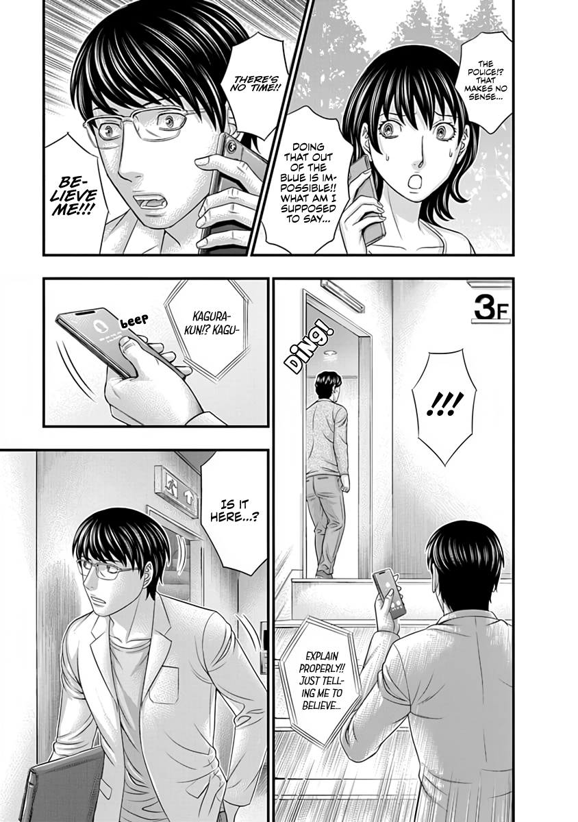 Read D.Diver EN Manga Online