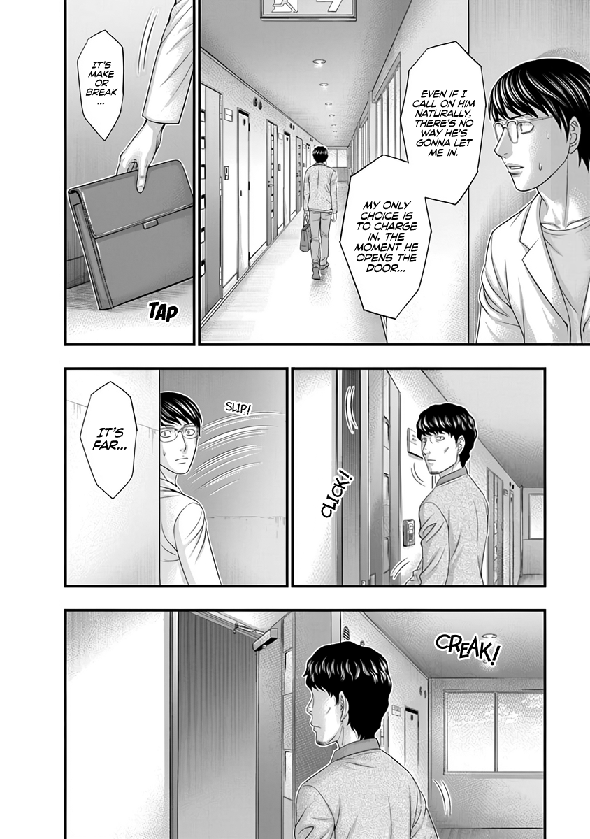 Read D.Diver EN Manga Online