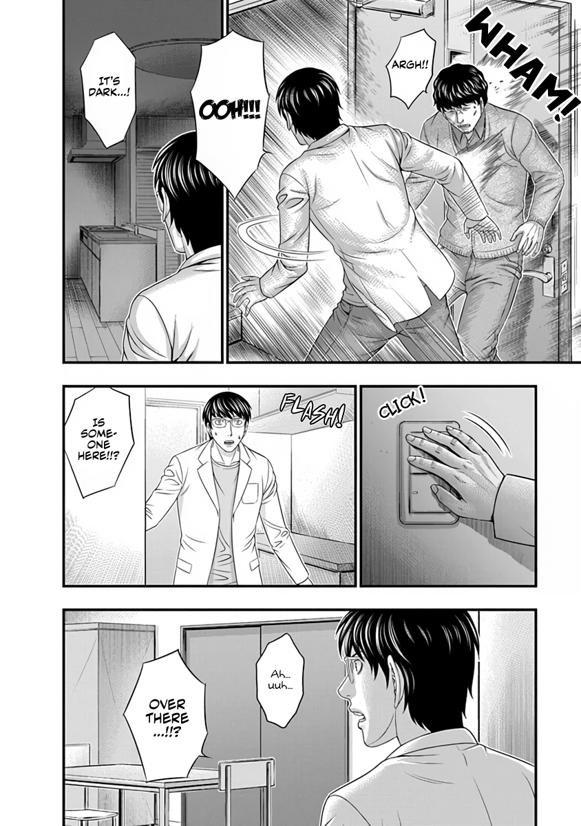 Read D.Diver EN Manga Online