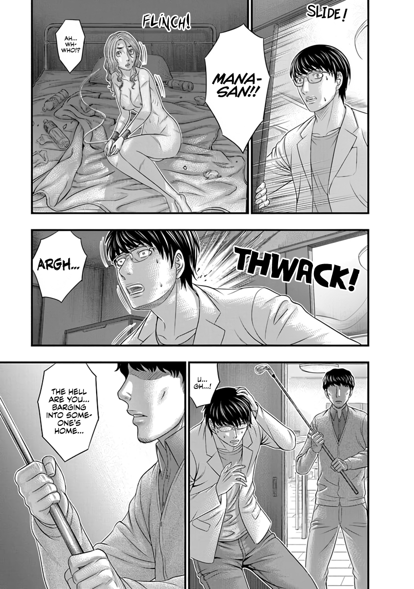 Read D.Diver EN Manga Online