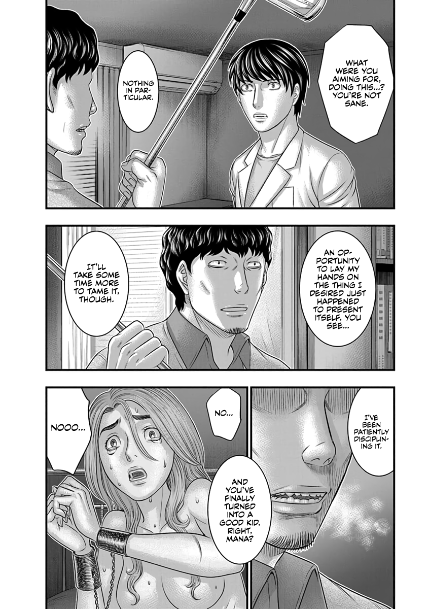Read D.Diver EN Manga Online
