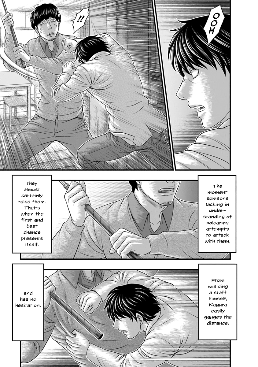 Read D.Diver EN Manga Online