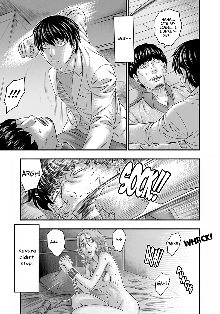 Read D.Diver EN Manga Online