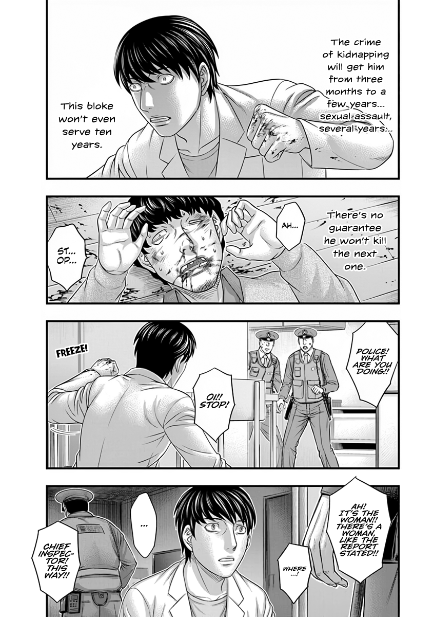Read D.Diver EN Manga Online