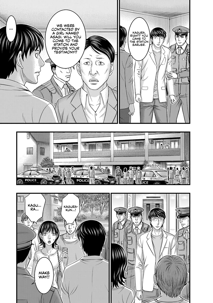 Read D.Diver EN Manga Online