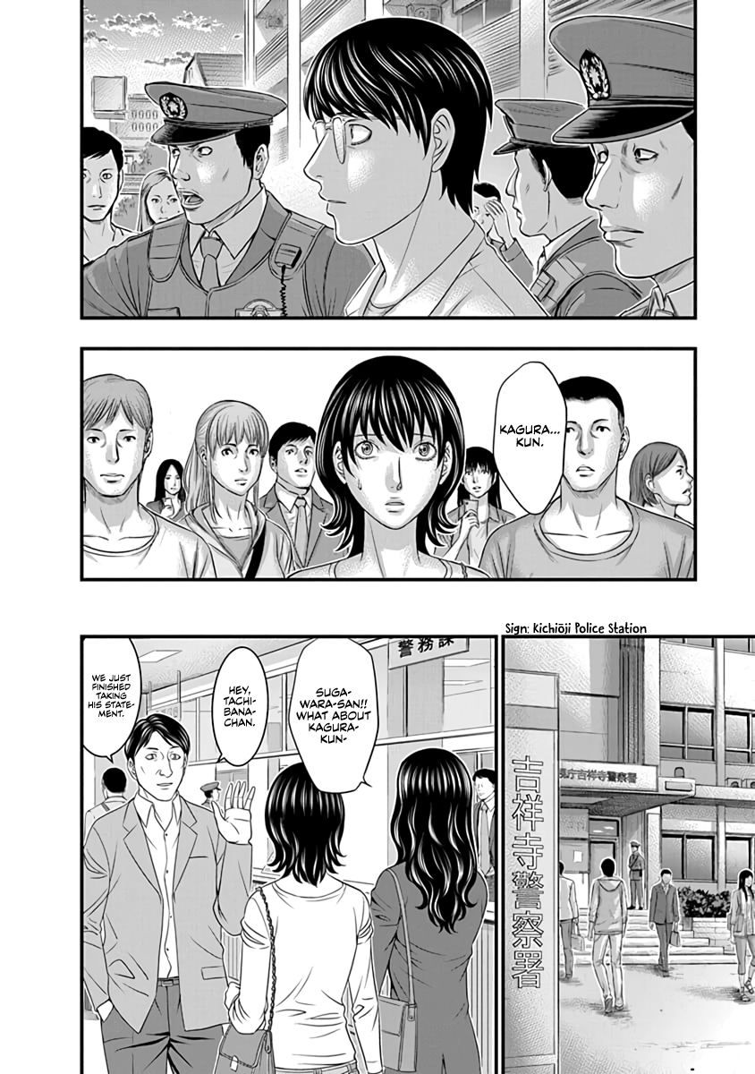 Read D.Diver EN Manga Online