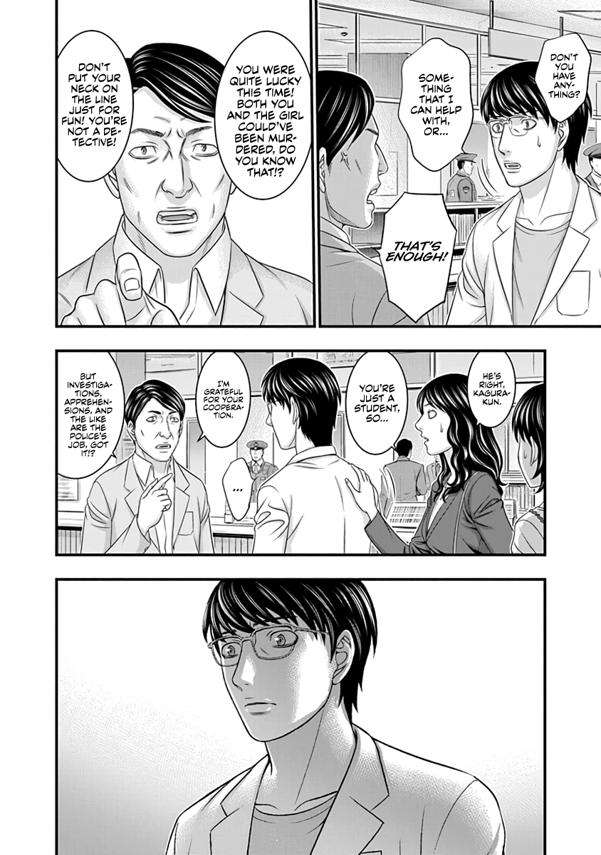 Read D.Diver EN Manga Online