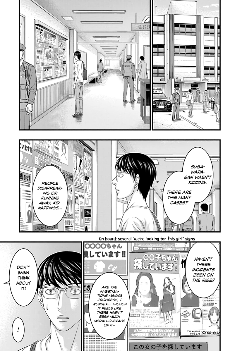 Read D.Diver EN Manga Online