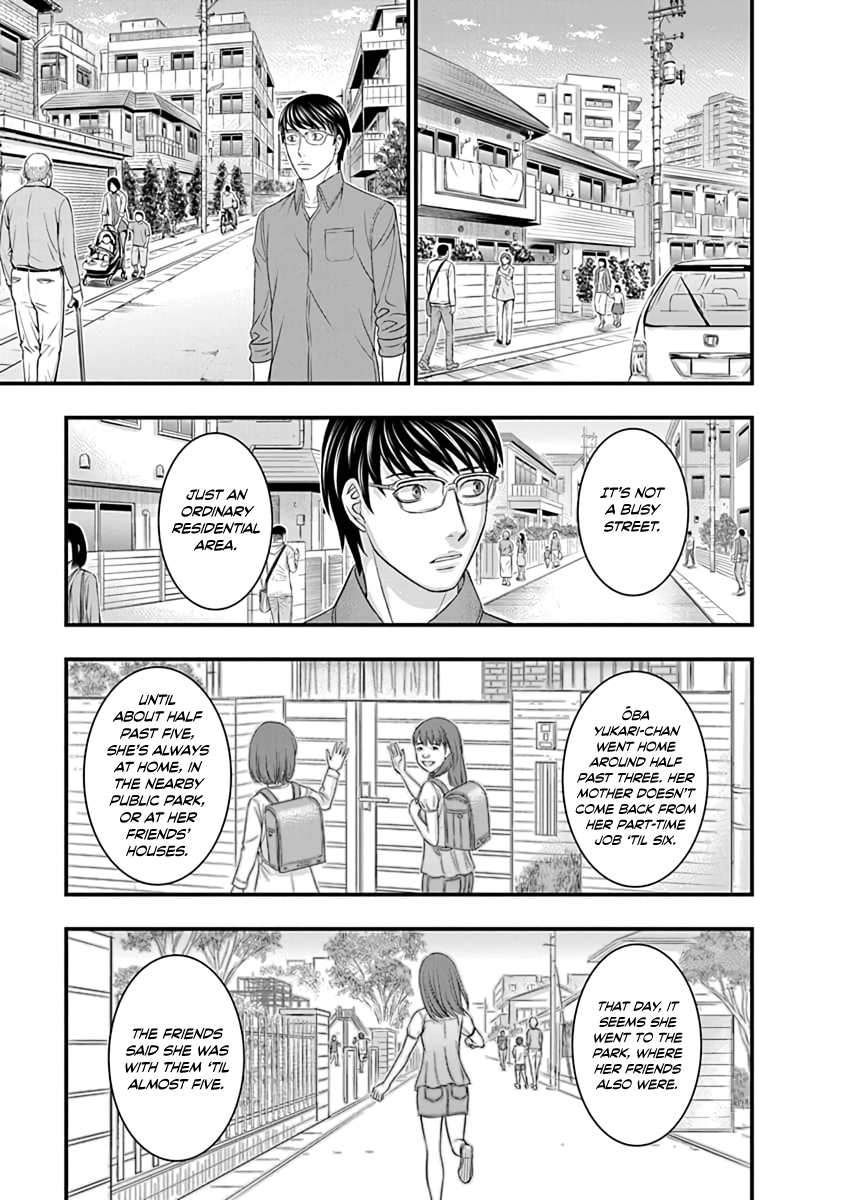 Read D.Diver EN Manga Online