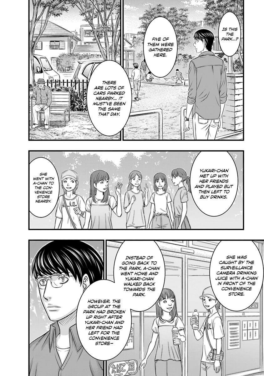 Read D.Diver EN Manga Online