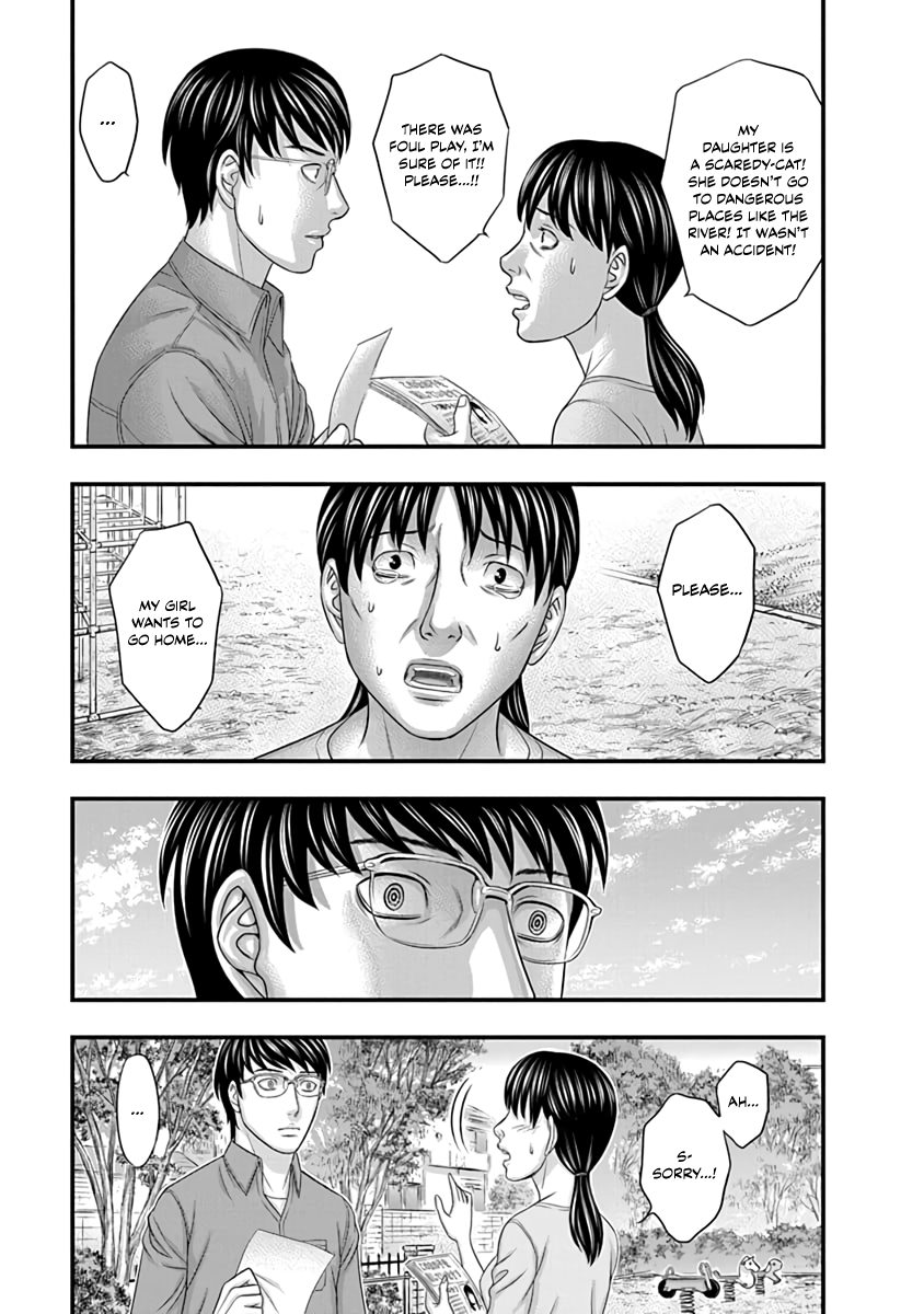 Read D.Diver EN Manga Online