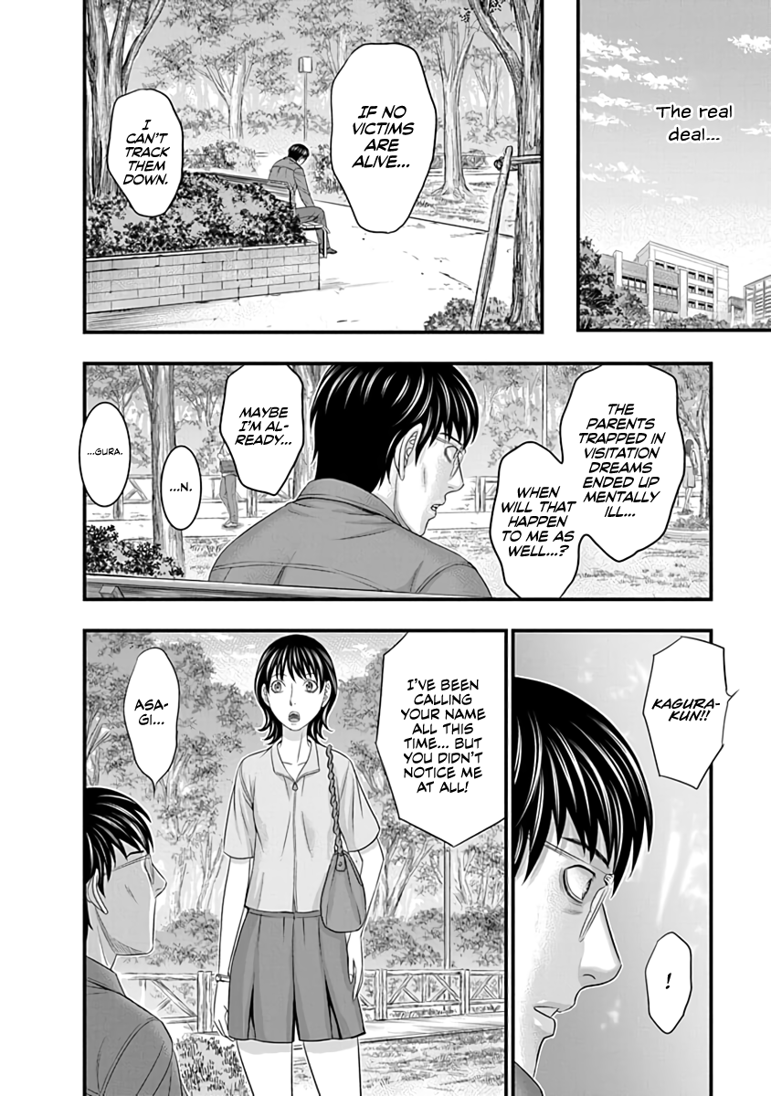Read D.Diver EN Manga Online