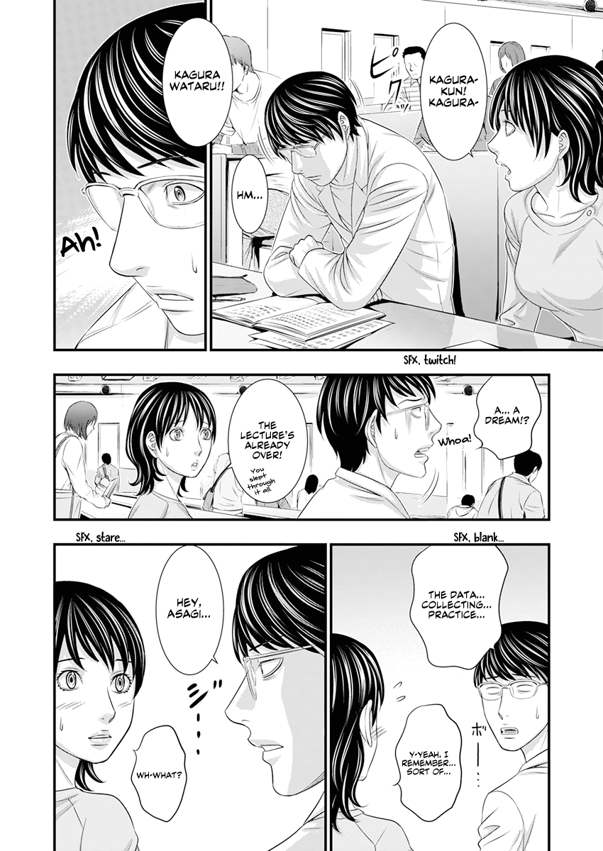 Read D.Diver EN Manga Online