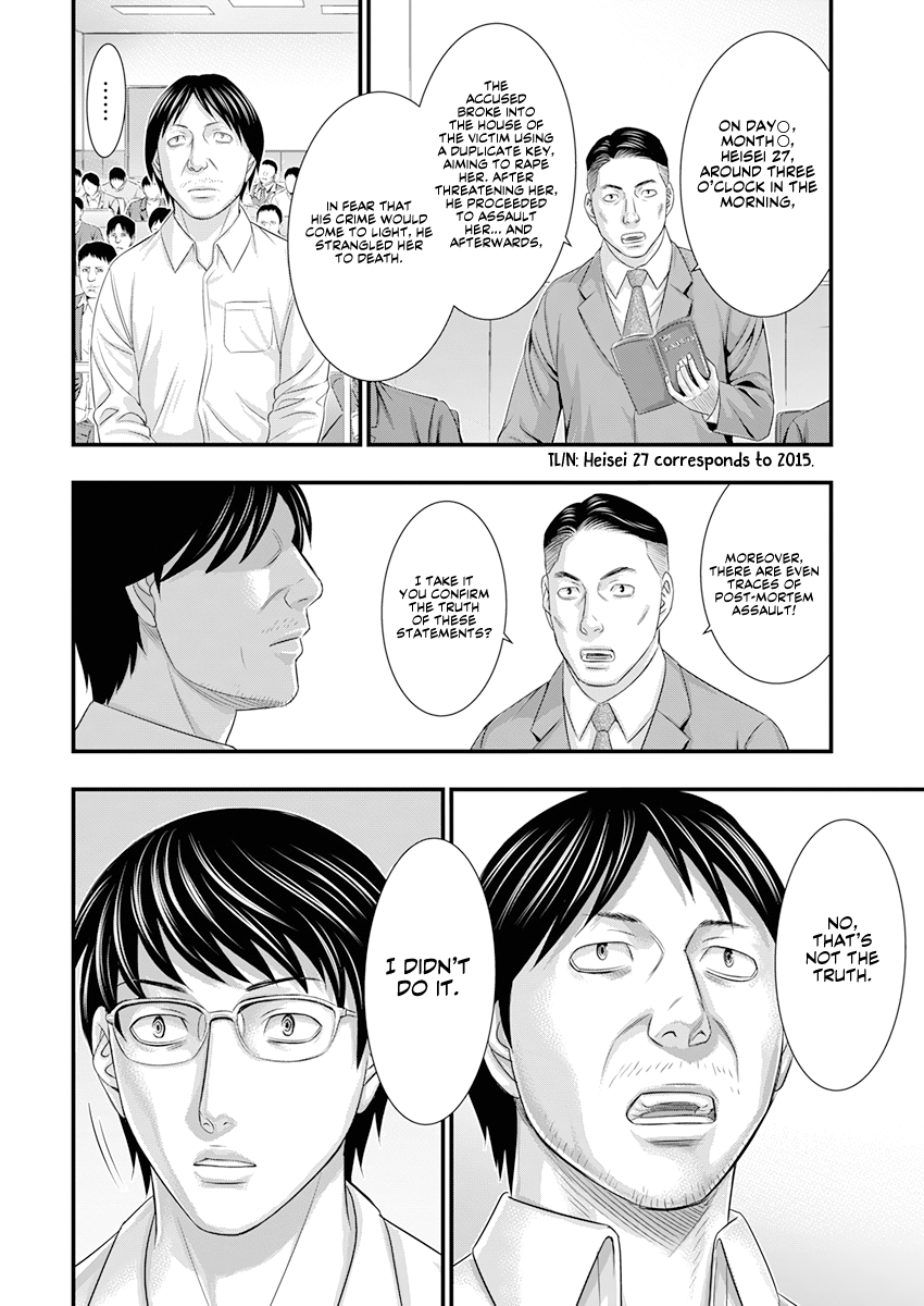 Read D.Diver EN Manga Online