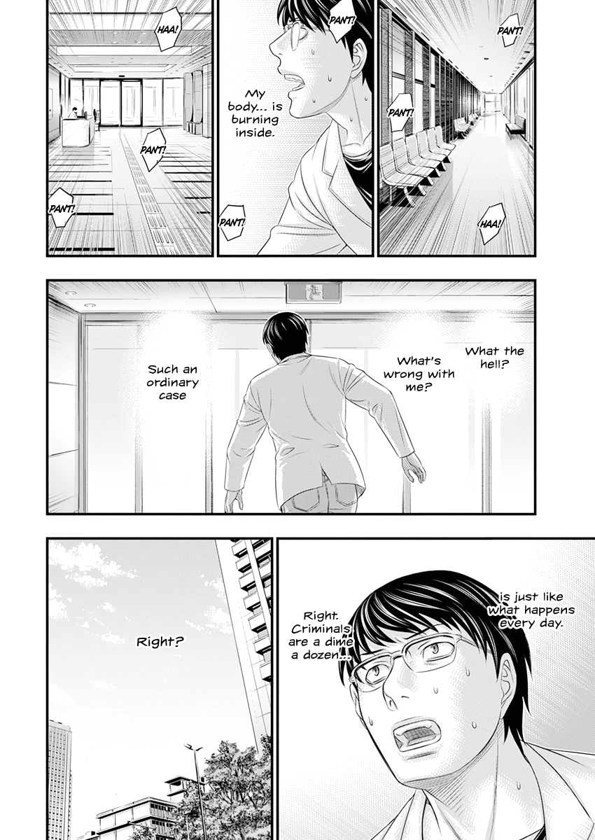 Read D.Diver EN Manga Online