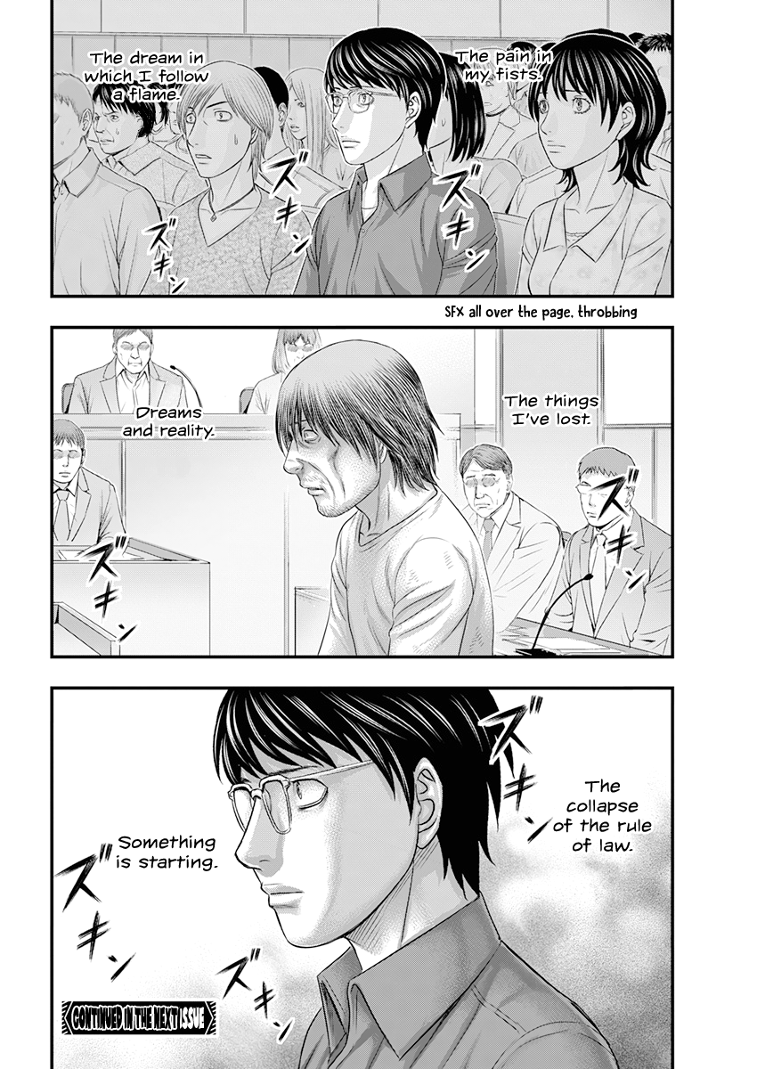 Read D.Diver EN Manga Online