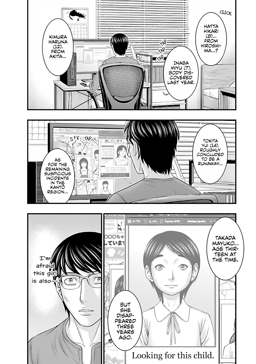 Read D.Diver EN Manga Online