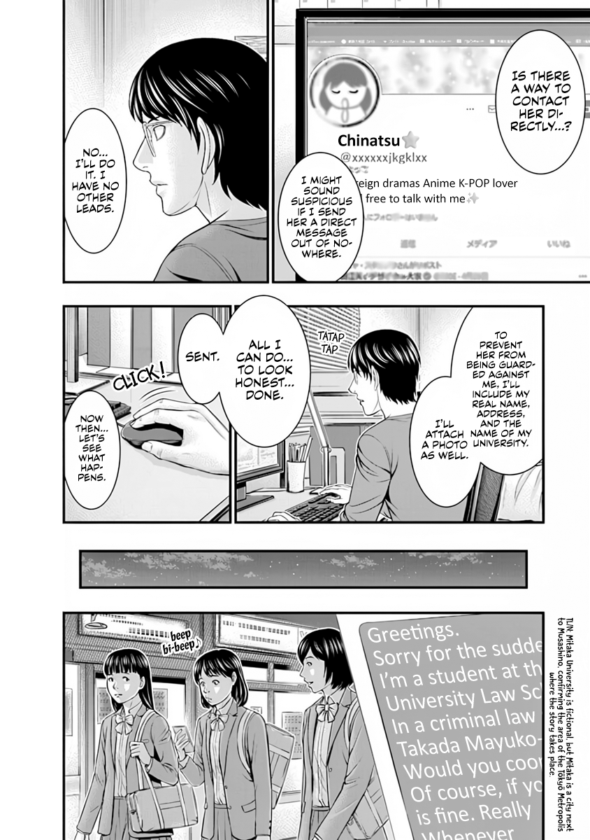Read D.Diver EN Manga Online