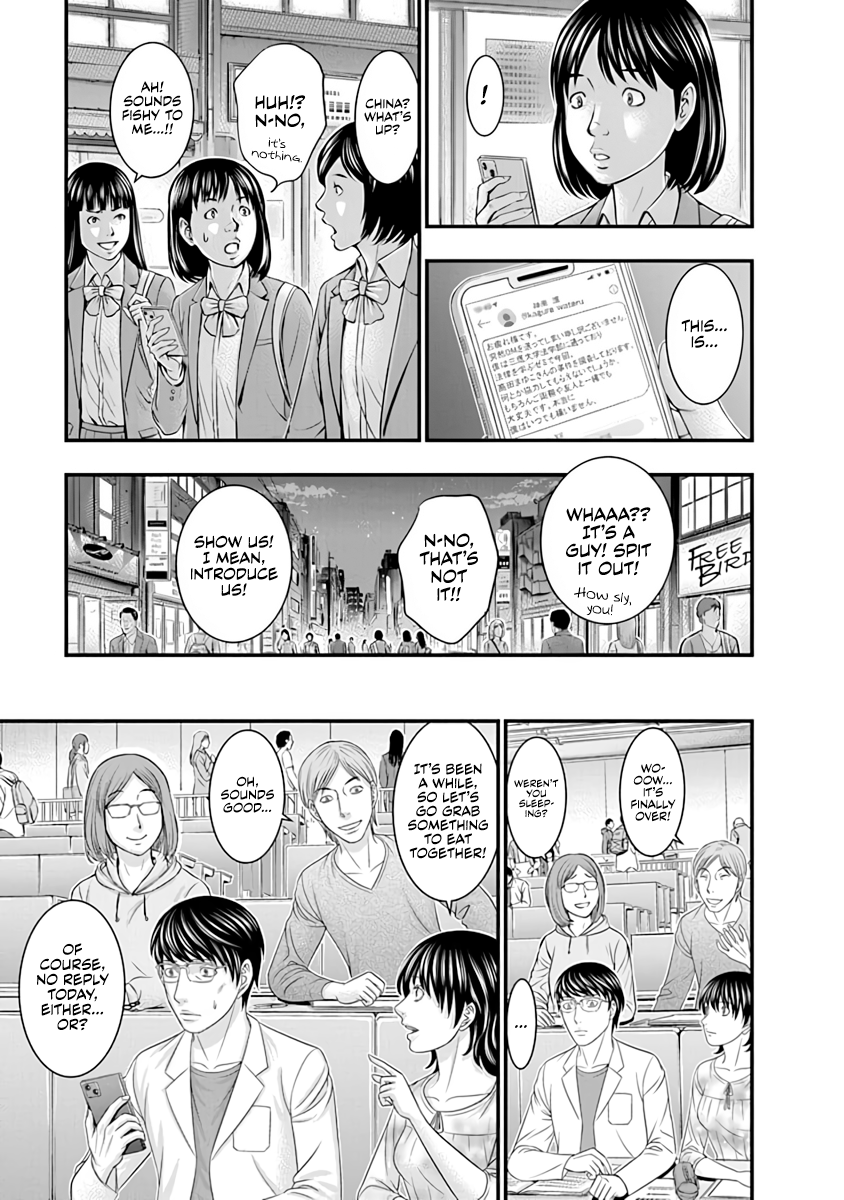 Read D.Diver EN Manga Online