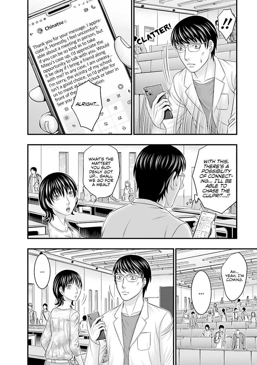 Read D.Diver EN Manga Online