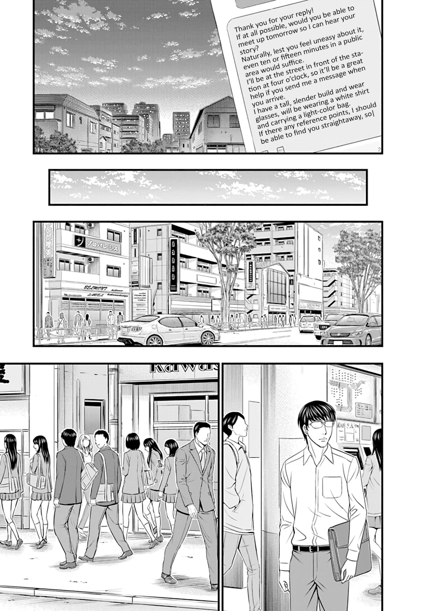 Read D.Diver EN Manga Online