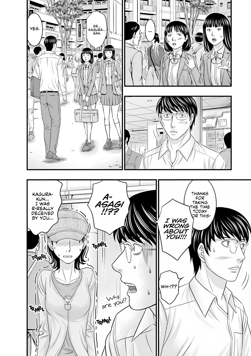 Read D.Diver EN Manga Online