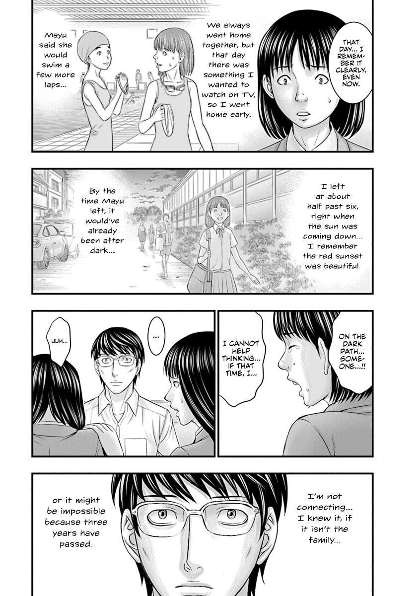 Read D.Diver EN Manga Online