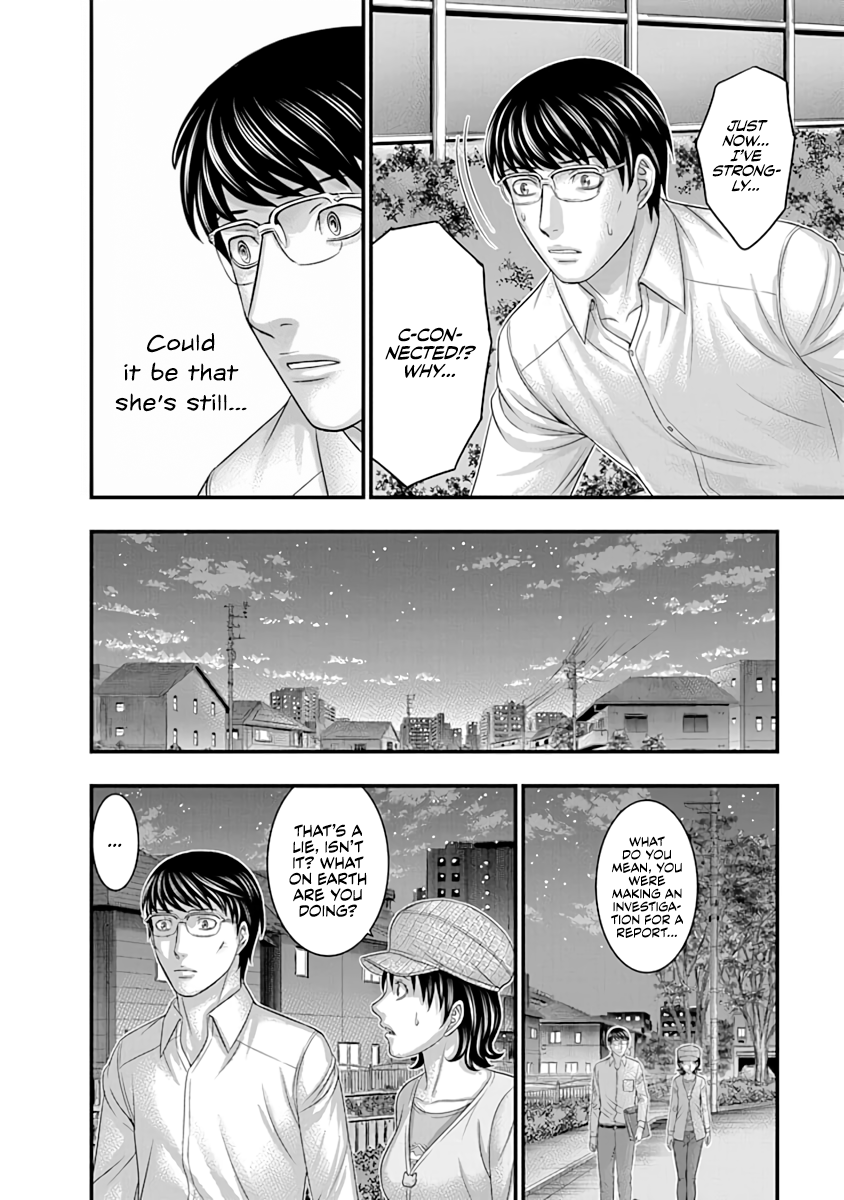Read D.Diver EN Manga Online
