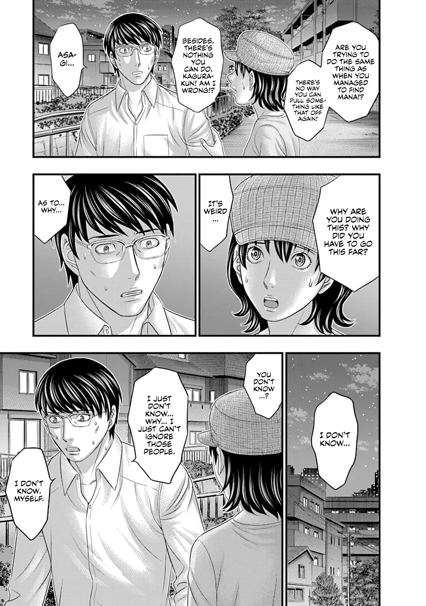 Read D.Diver EN Manga Online