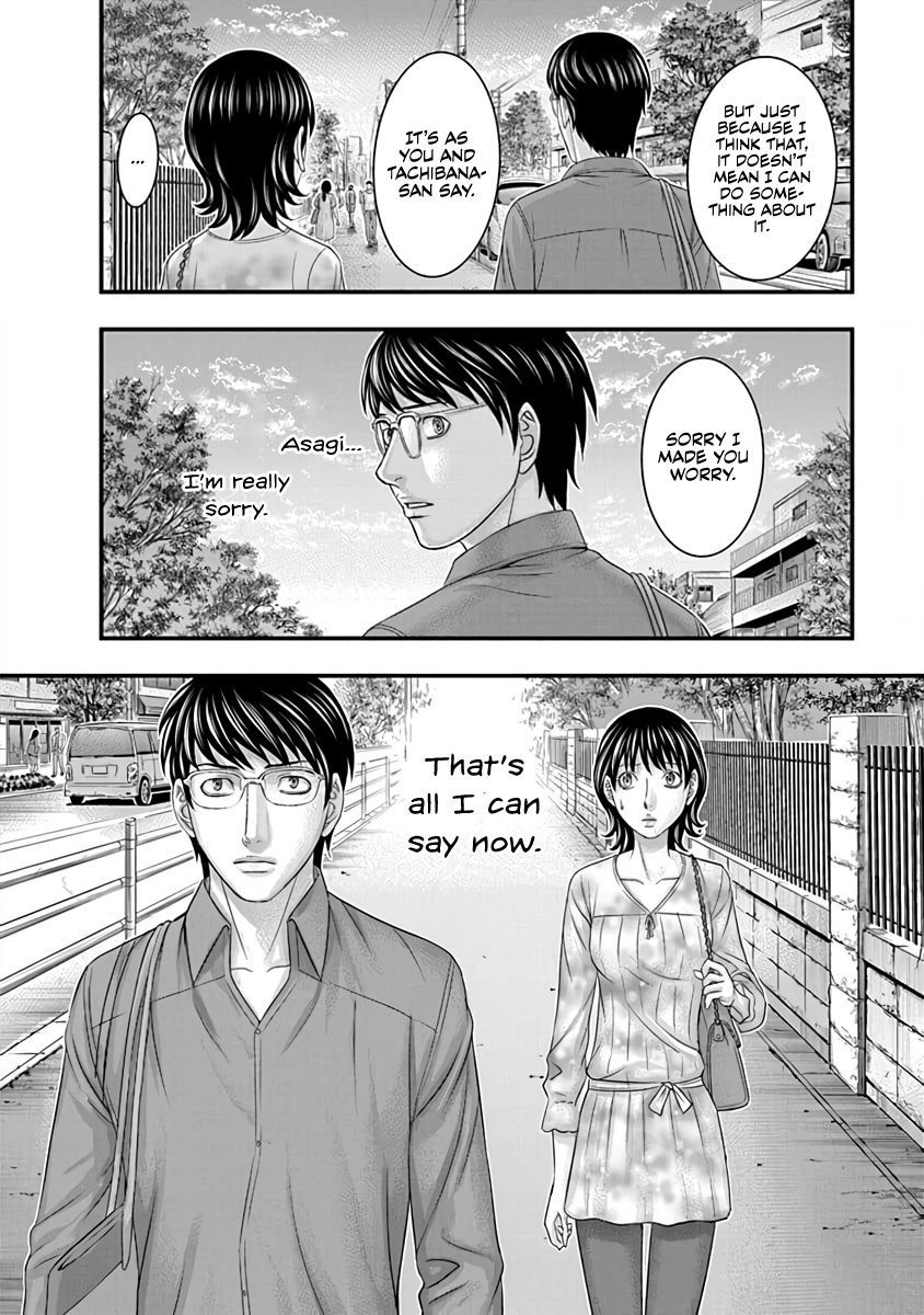 Read D.Diver EN Manga Online