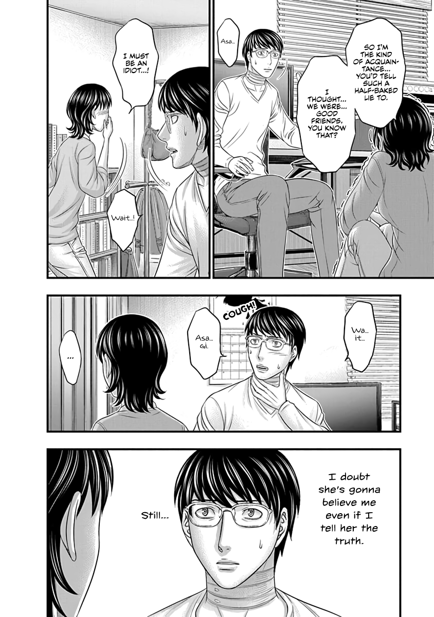 Read D.Diver EN Manga Online