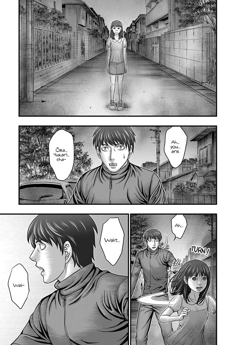 Read D.Diver EN Manga Online